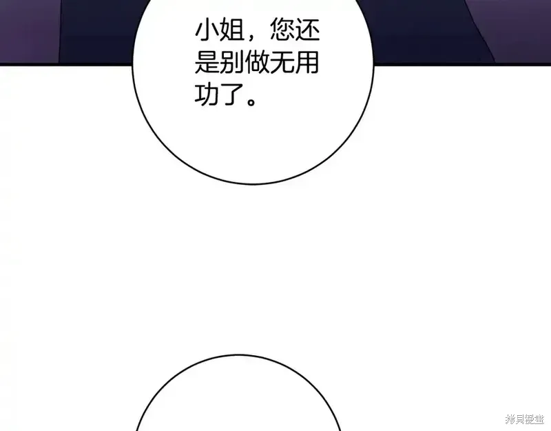 第164话98