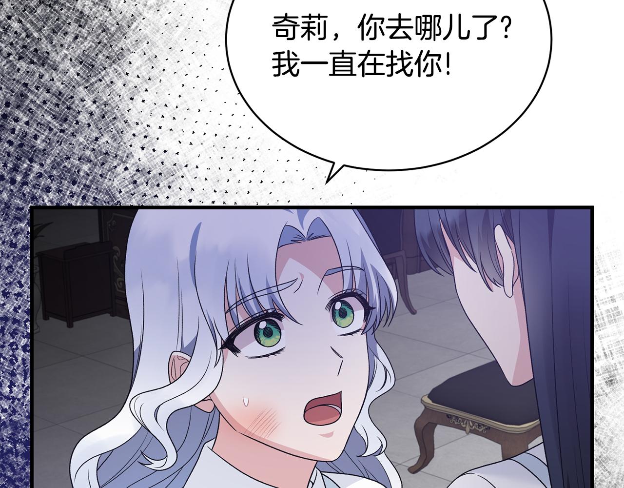 第89话 同款少年45