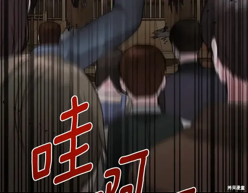 第167话110