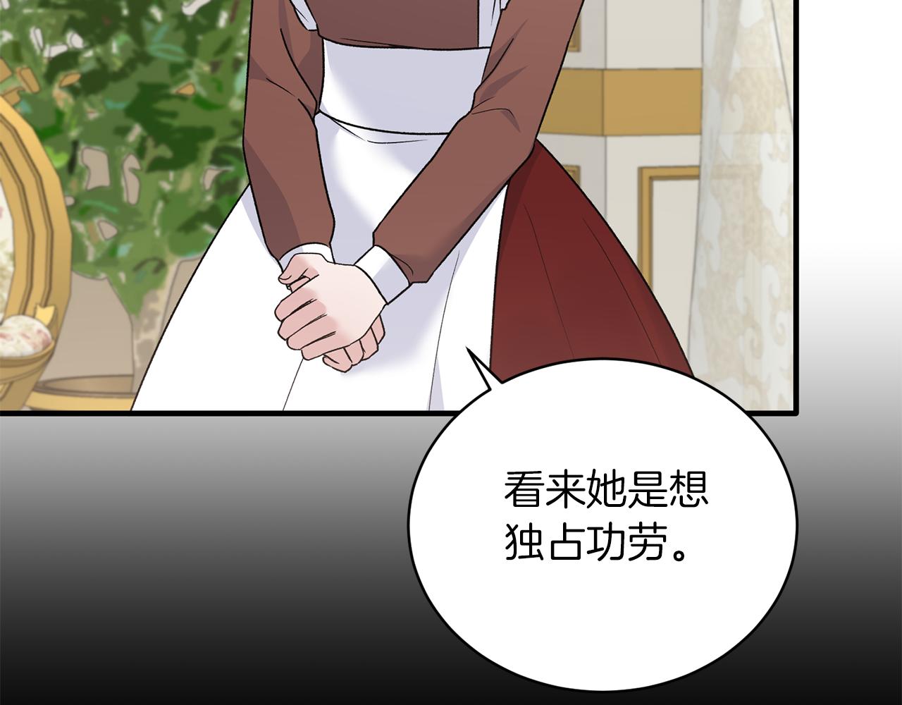 第91话 等价交换71