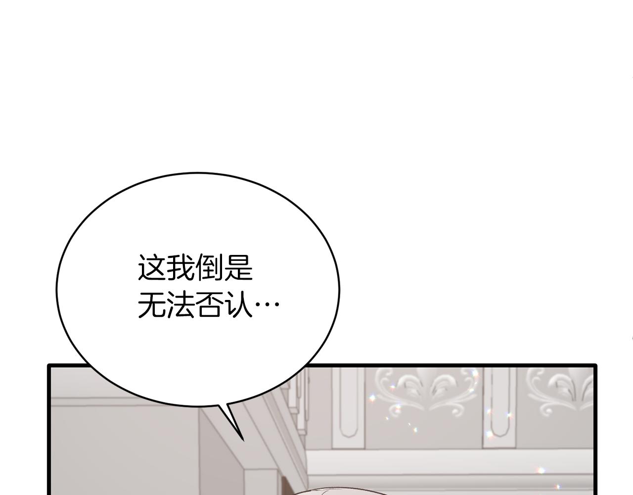 第98话 解开心结30