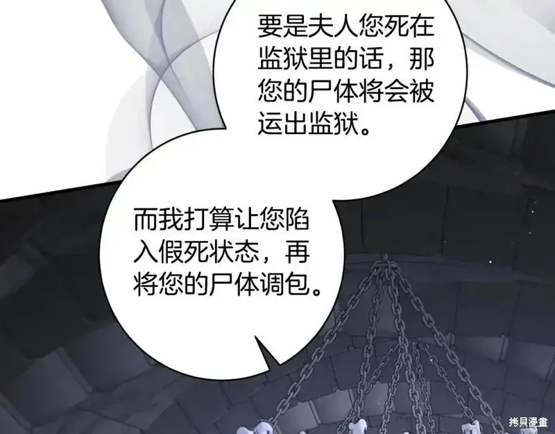 第153话68