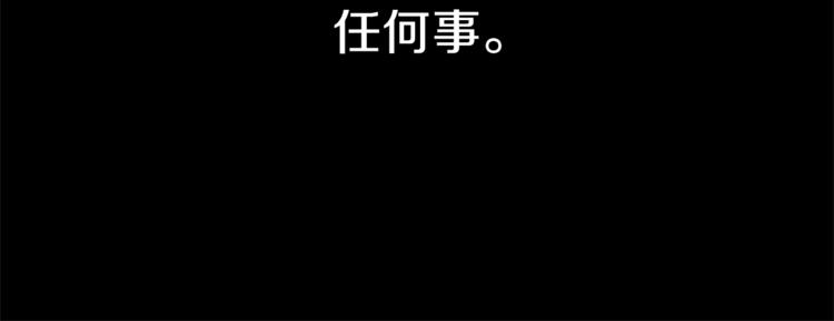 第2话 闺蜜初遇25