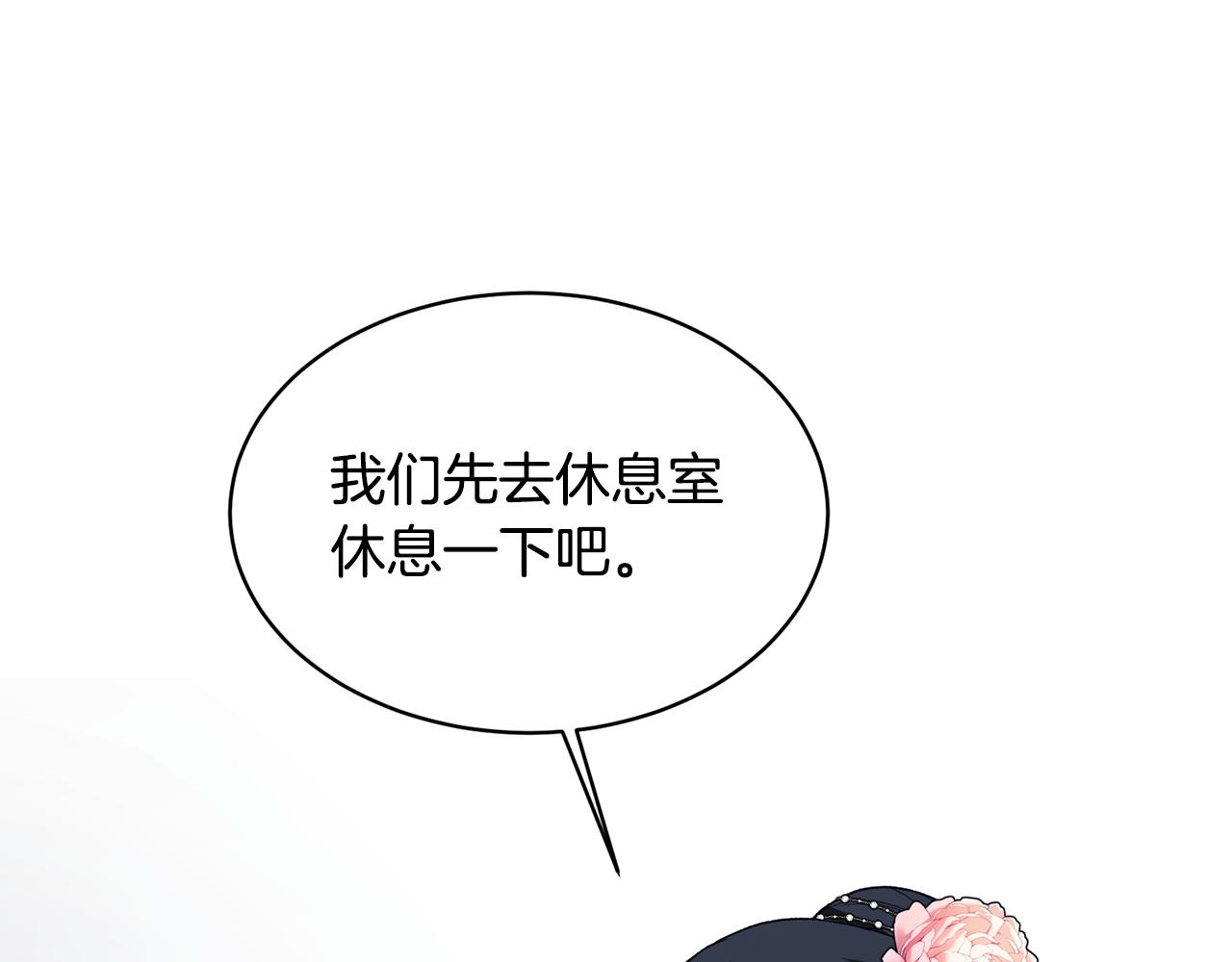 第37话 布局成功37