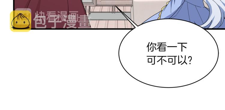 第27话 畸形的时尚43