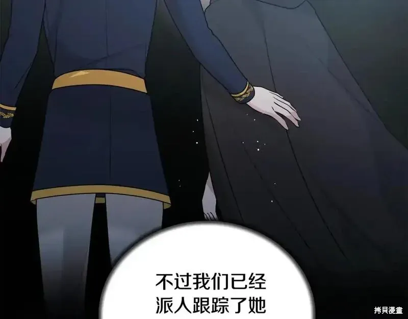 第163话19