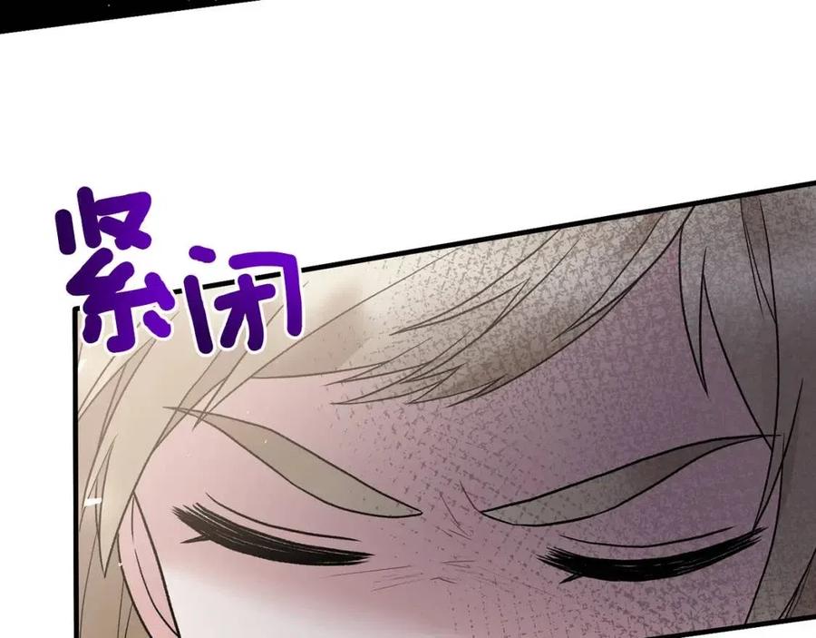第56话 将计就计133