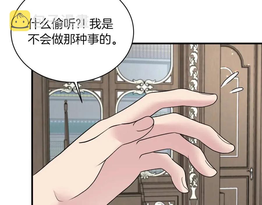 第61话 守护59