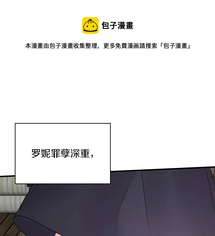 第55话 重要情报120