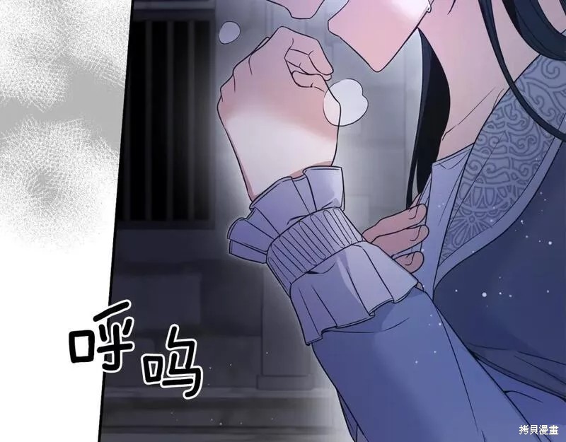 第116话45