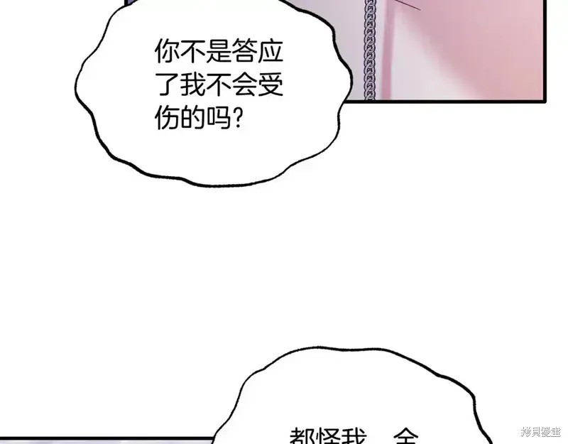 第164话158