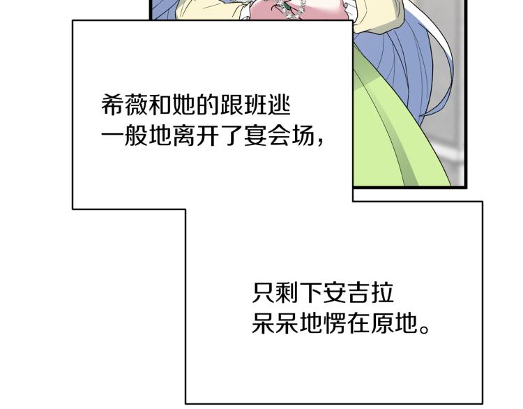 第24话 帮我出气118