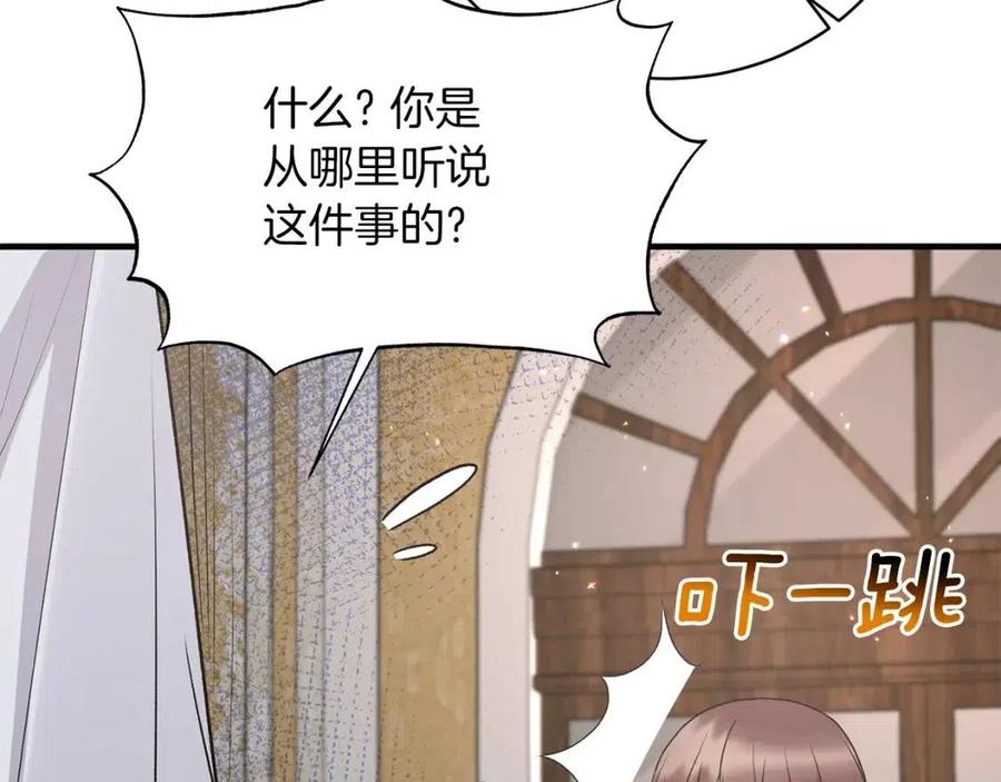 第63话 要求118