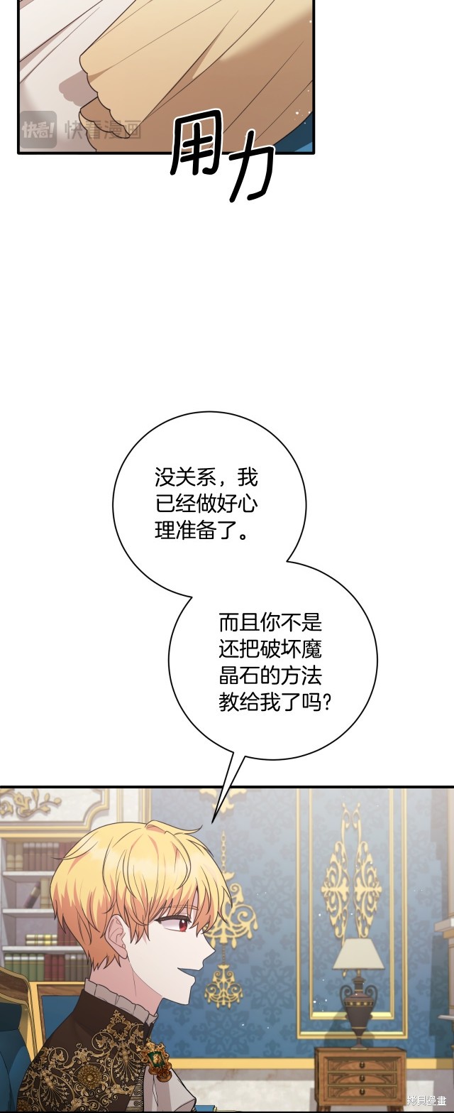 第147话9