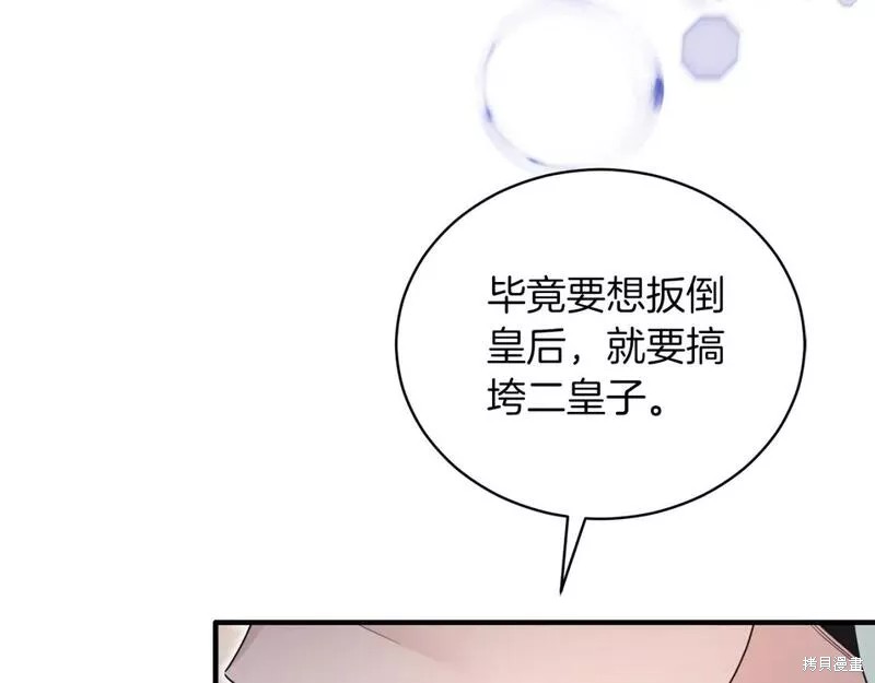 第124话59