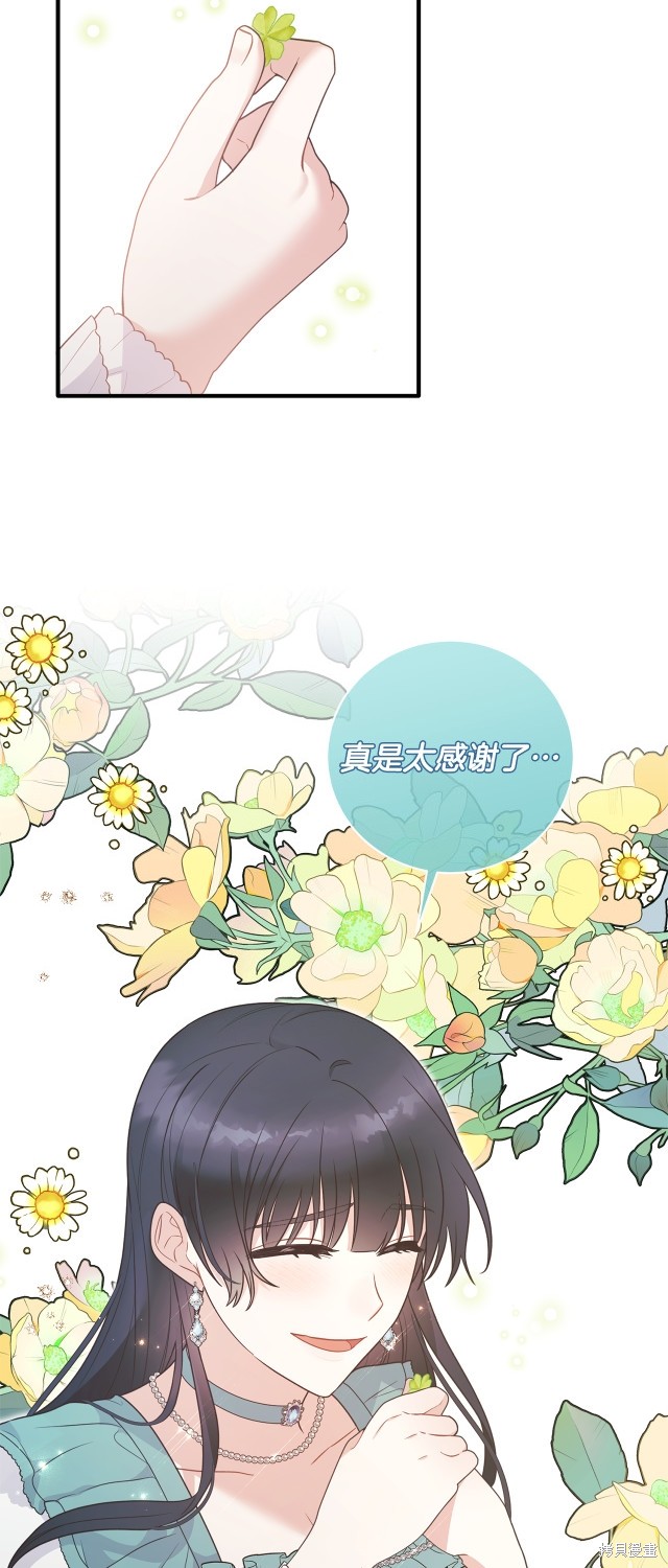 第130话47