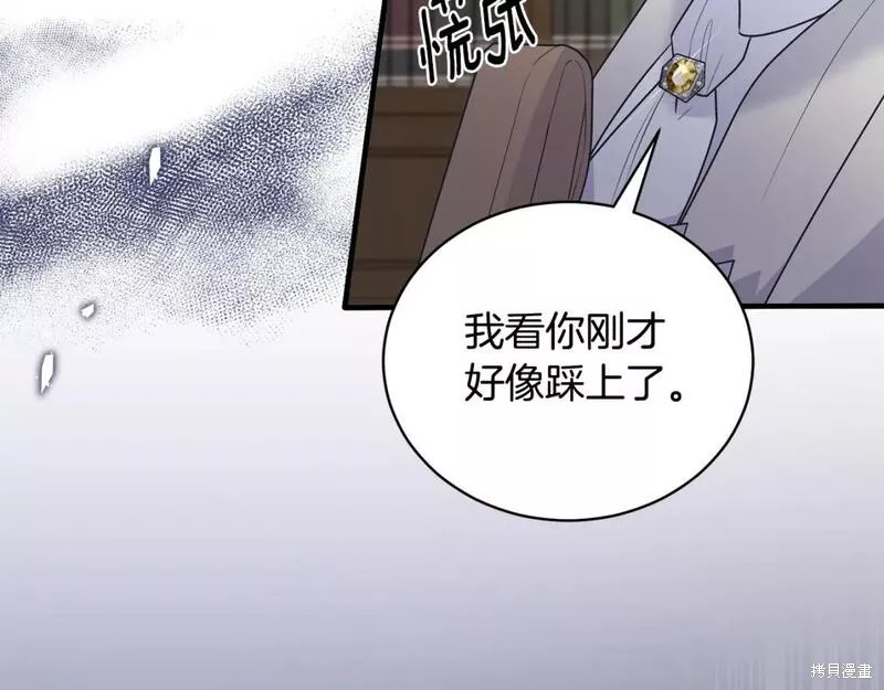 第122话48