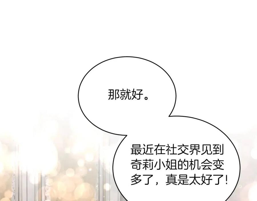 第63话 要求94