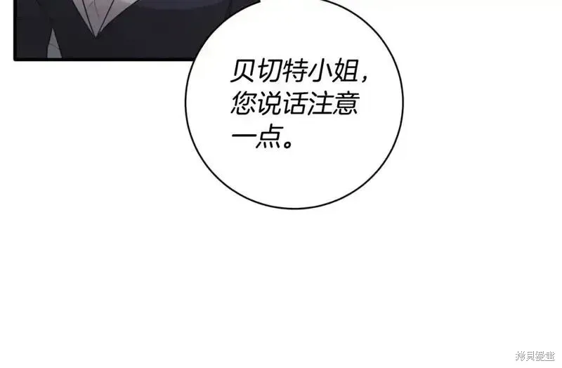 第152话15