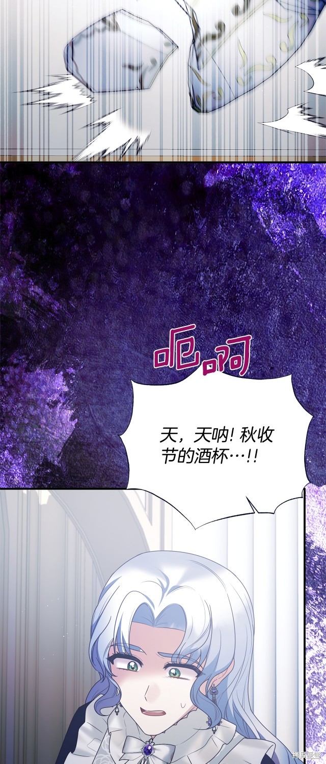 第144话50