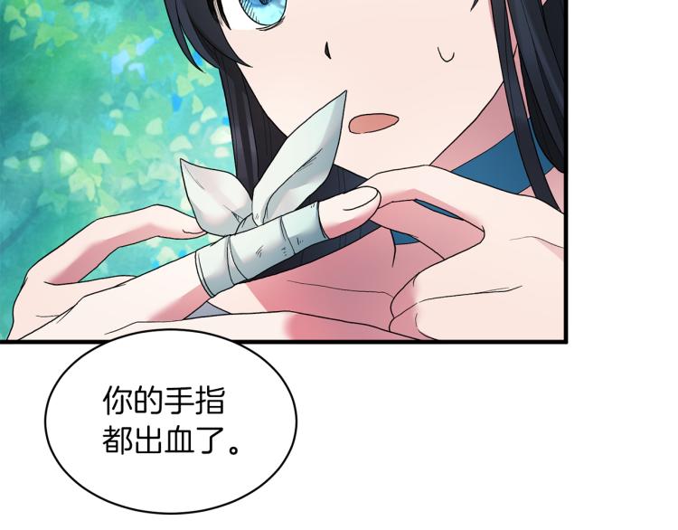 第22话 生日宴会55