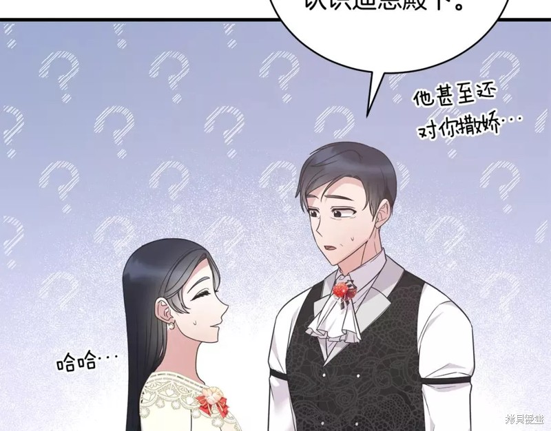 第110话34