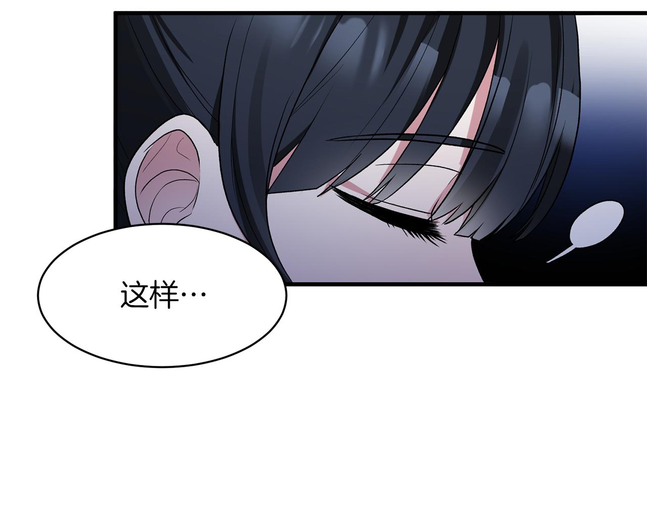 第33话 父女温情141