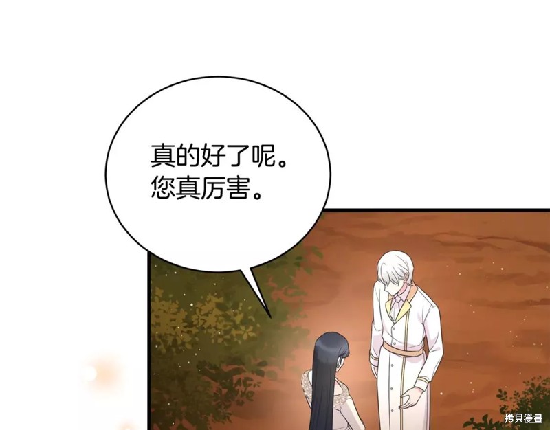 第110话78