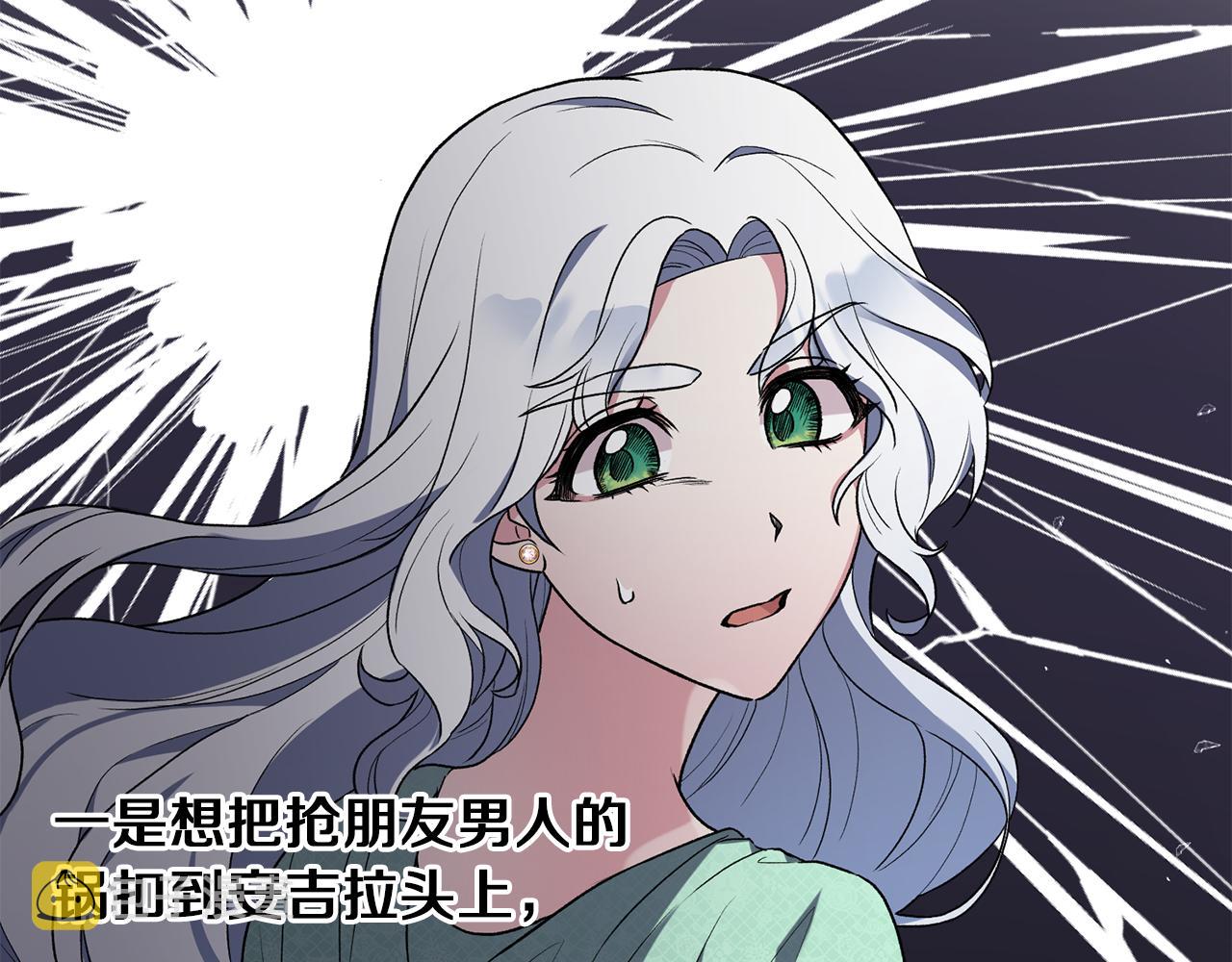 第30话 参观赛马46
