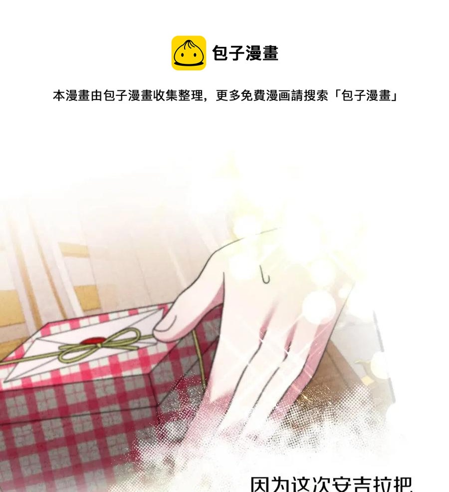 第47话 被下药了92