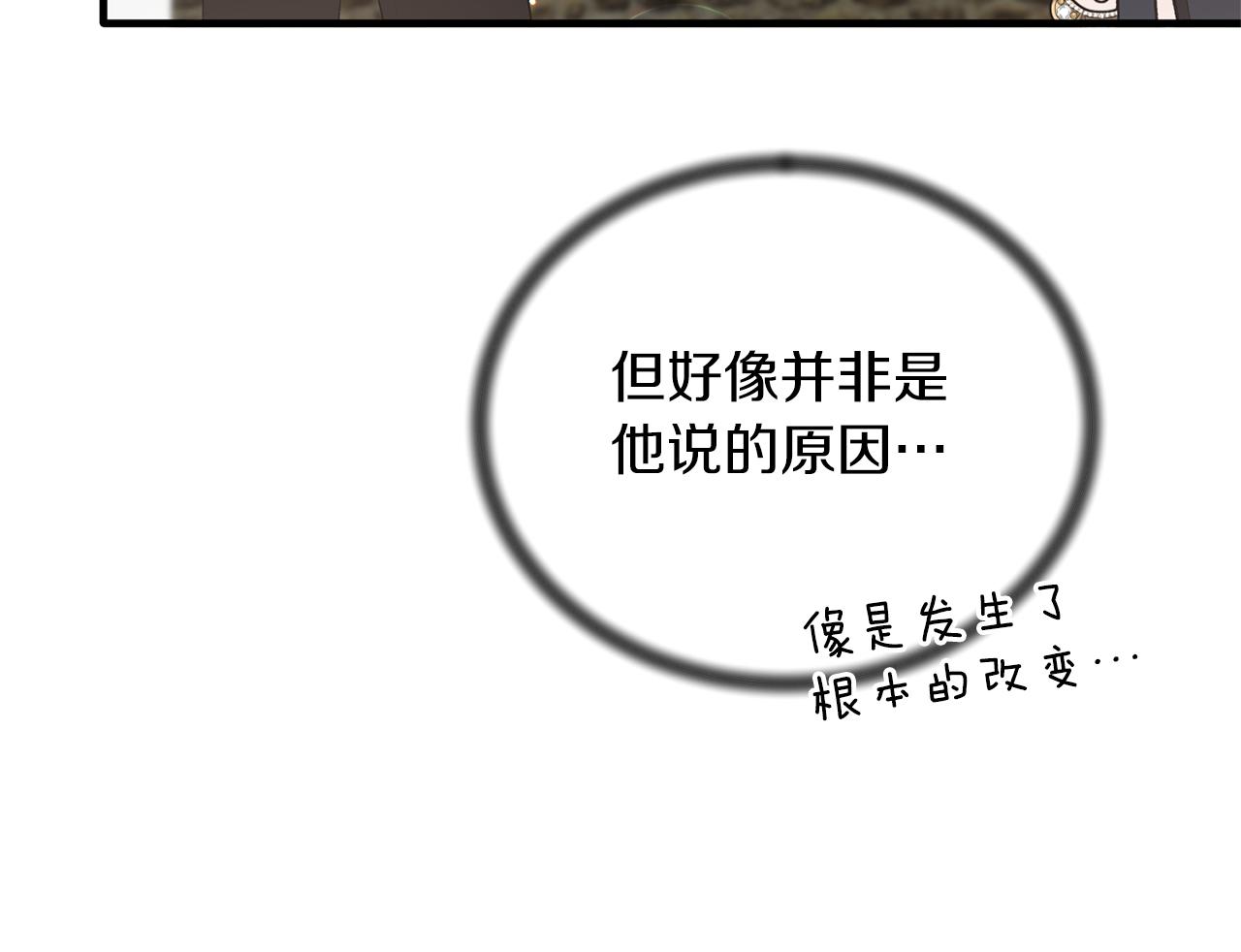 第78话 请多指教39