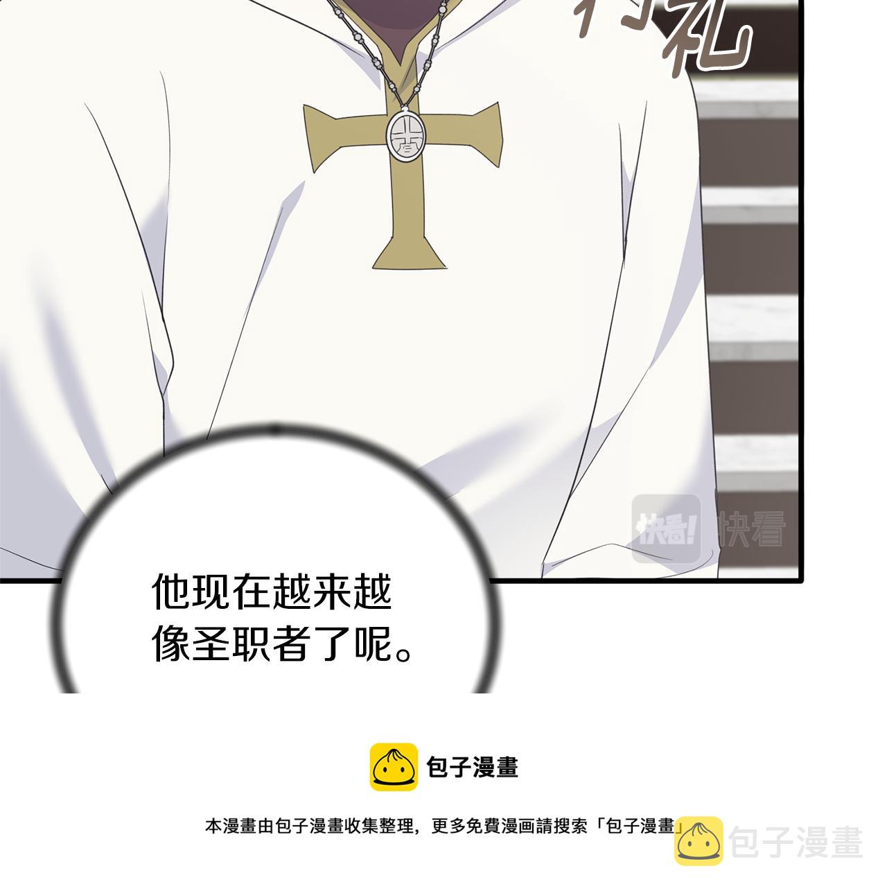 第106话 考官刁难49
