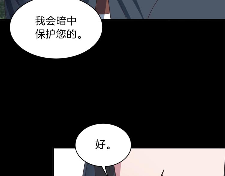 第11话 救世主79