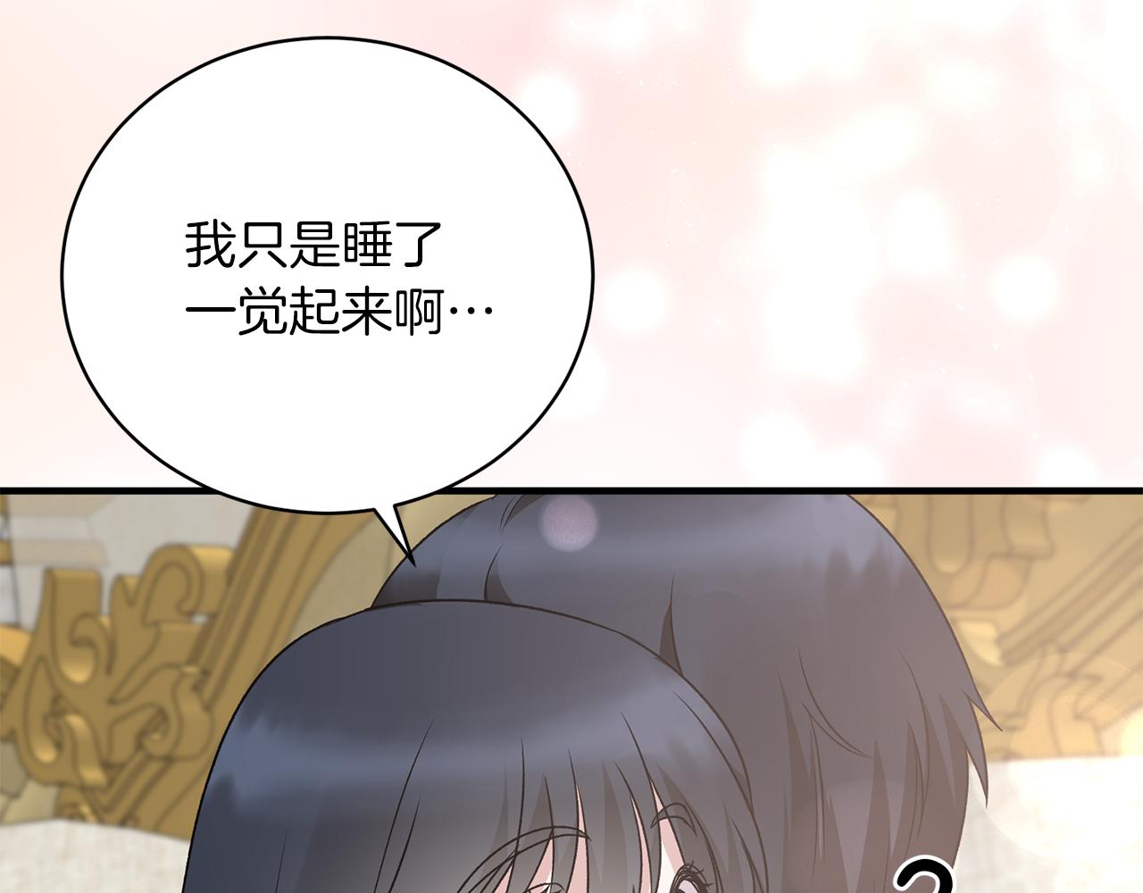 第93话 凶险旅途156