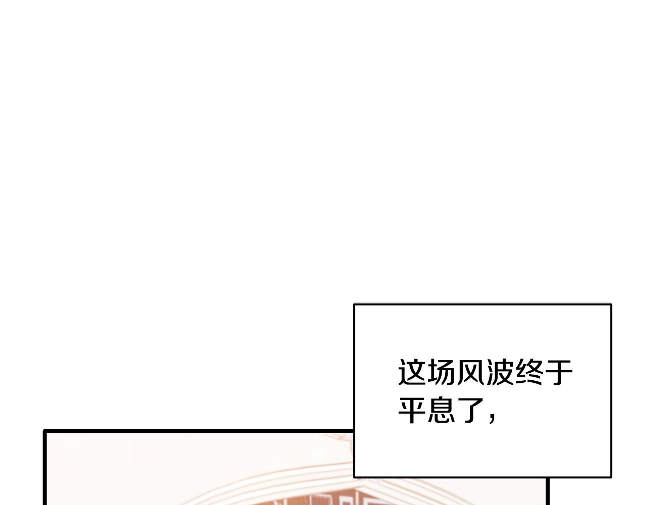 第38话 赢得人心80