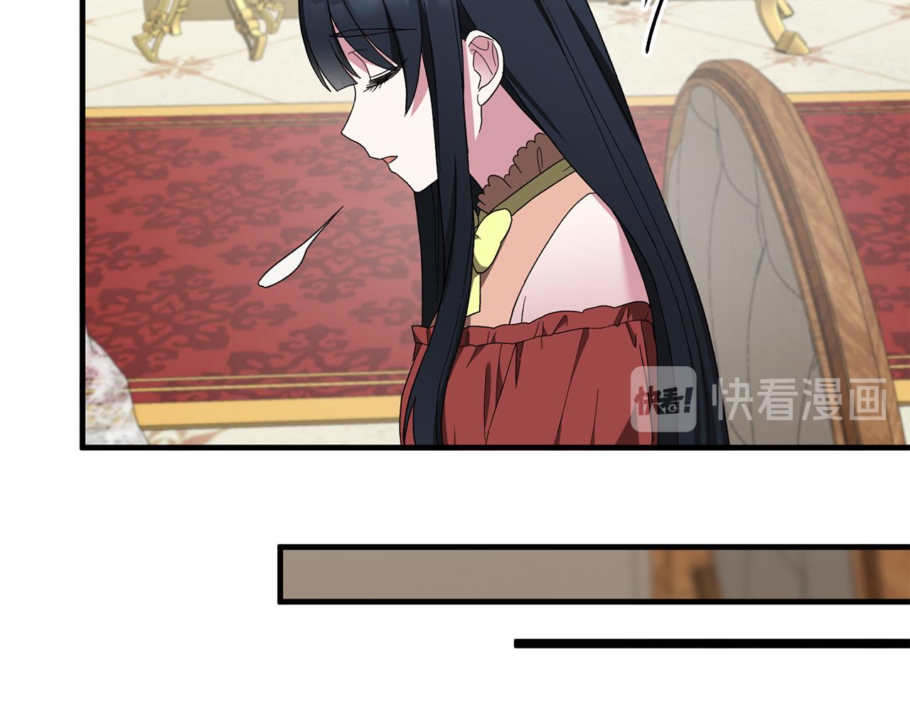 第29话 未婚夫的邀请146