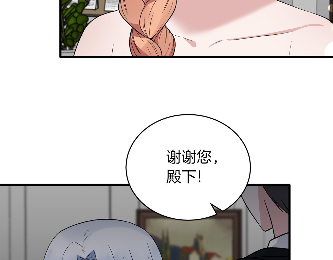 第96话 “闺蜜”被问责168