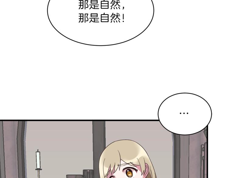 第11话 救世主113