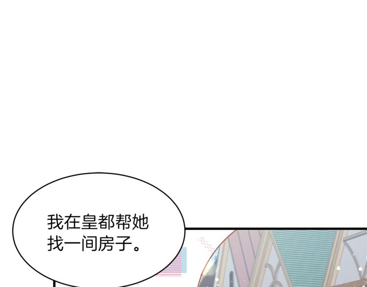 第6话 谁在利用谁？41