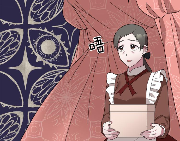 第28话 未婚夫的礼物51