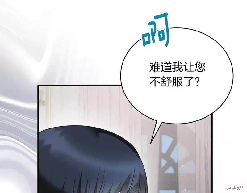 第120话142