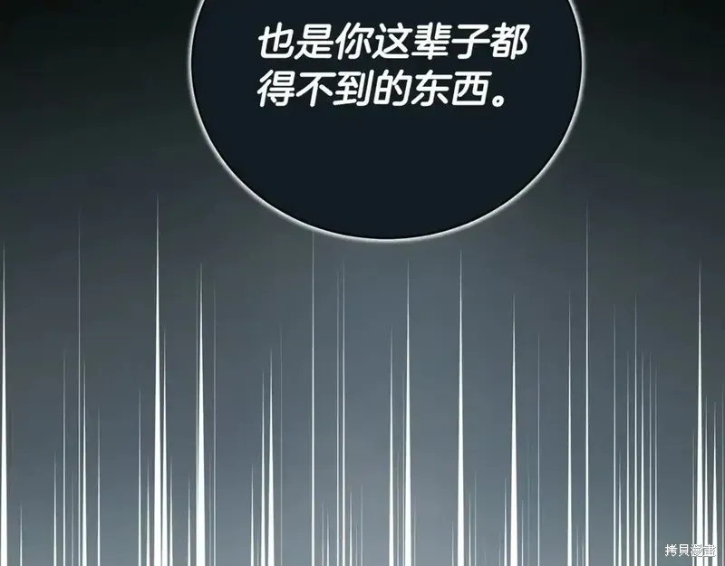 第167话143