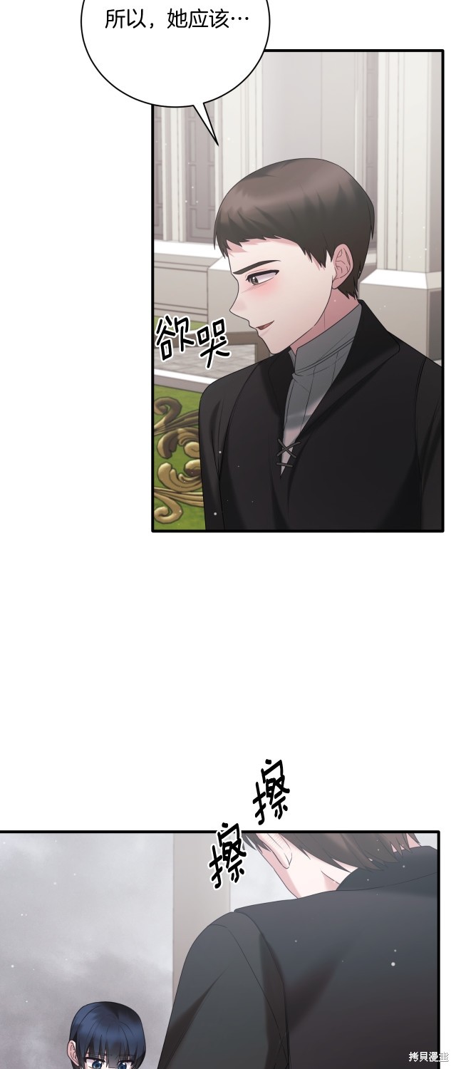 第143话45