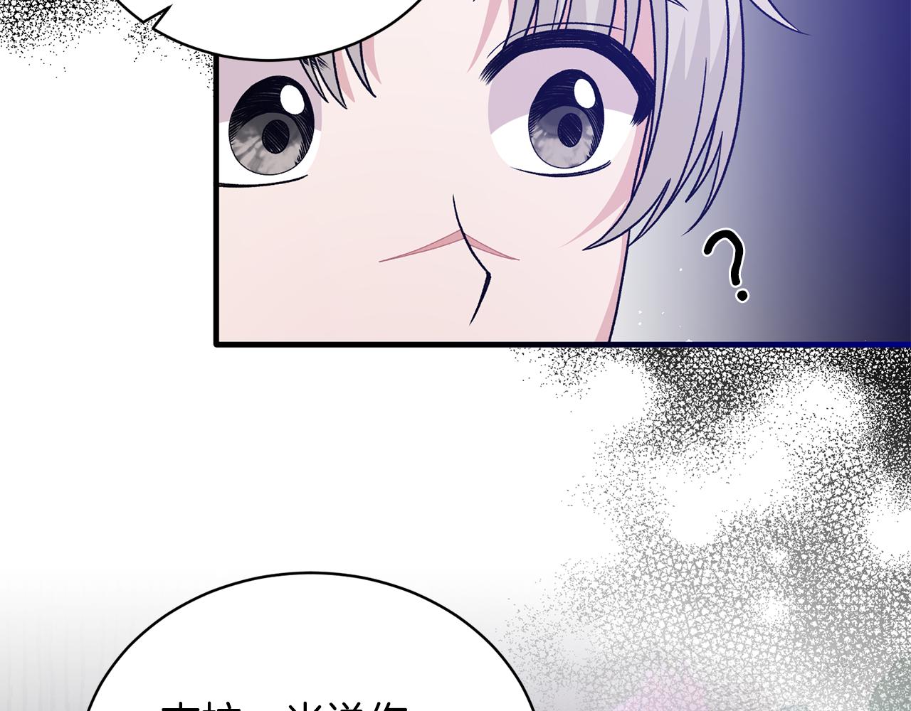 第87话 整治115