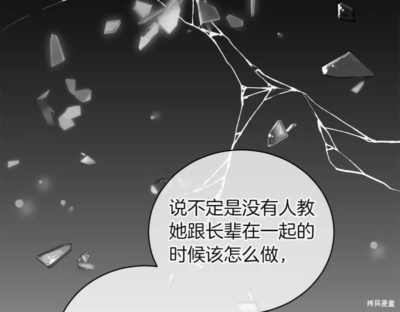第120话93