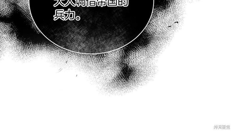 第111话106