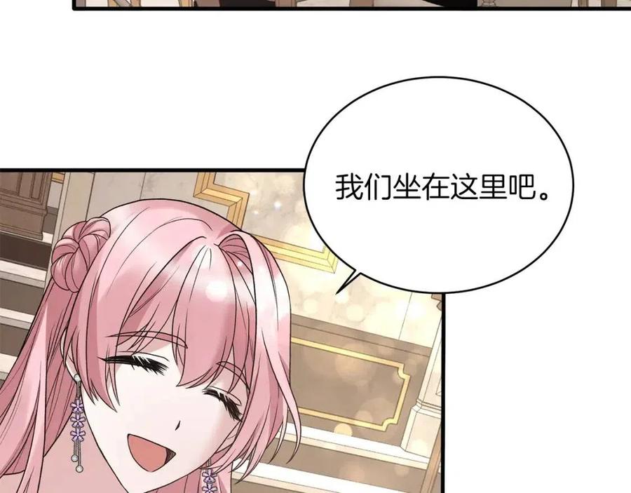 第50话 伸张正义42