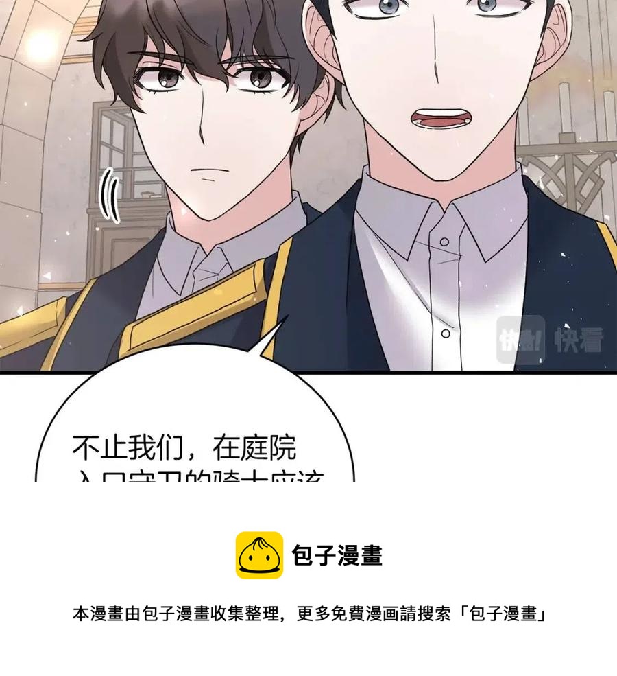 第50话 伸张正义108