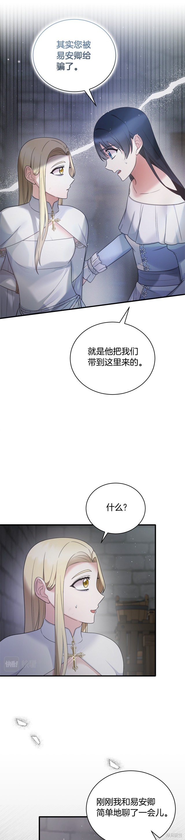 第112话28