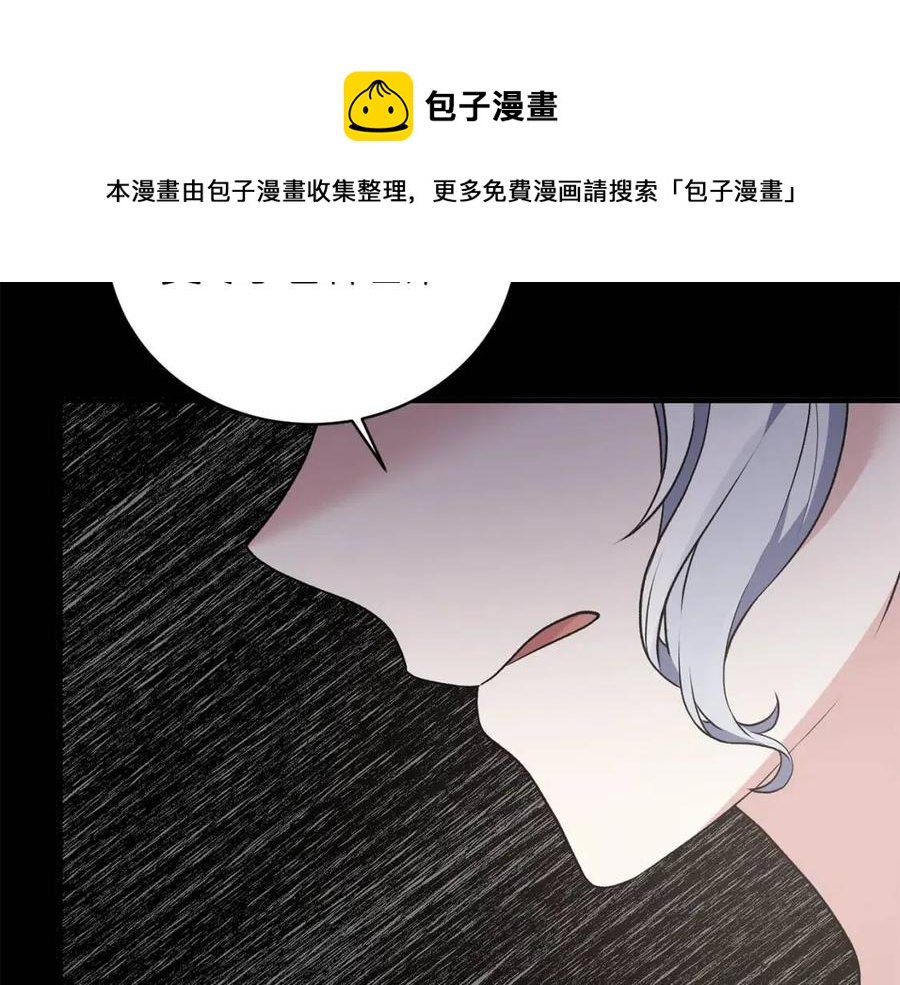 第57话 露出真面目88